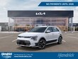  Kia Niro EV