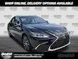  LEXUS ES 300h
