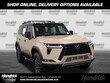  LEXUS GX 550
