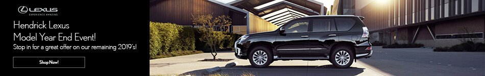 2019 Model Year End Event