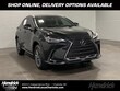  LEXUS NX 350