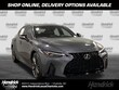  LEXUS IS 350