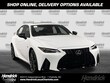 LEXUS IS 350