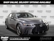  LEXUS IS 350