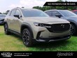  Mazda CX-50