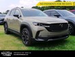  Mazda CX-50