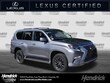  LEXUS GX 460