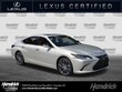 LEXUS ES 300h