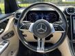2023 Mercedes-Benz GLC 300 SUV