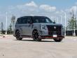 2026 Nissan Armada NISMO SUV