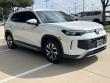2026 Volkswagen Tiguan S SUV