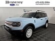  Ford Bronco Sport