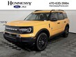  Ford Bronco Sport