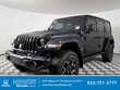  Jeep Wrangler 4xe