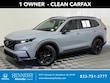 Honda CR-V Hybrid