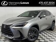  LEXUS NX 350h