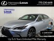  LEXUS ES 300h