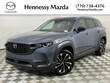 Mazda CX-50 Hybrid
