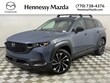 Mazda CX-50 Hybrid