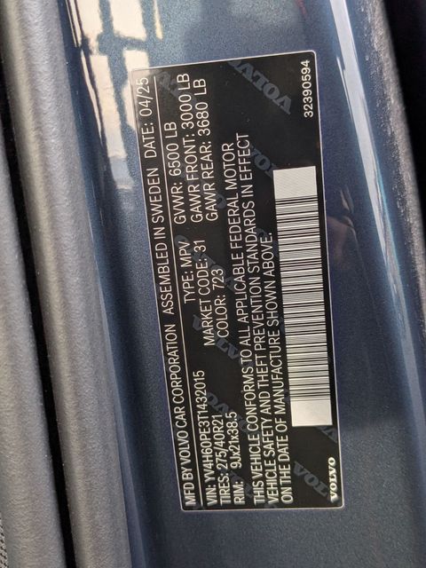 2026 Volvo XC90 Plus - Photo 20