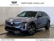  CADILLAC LYRIQ