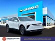 Chevrolet Blazer EV