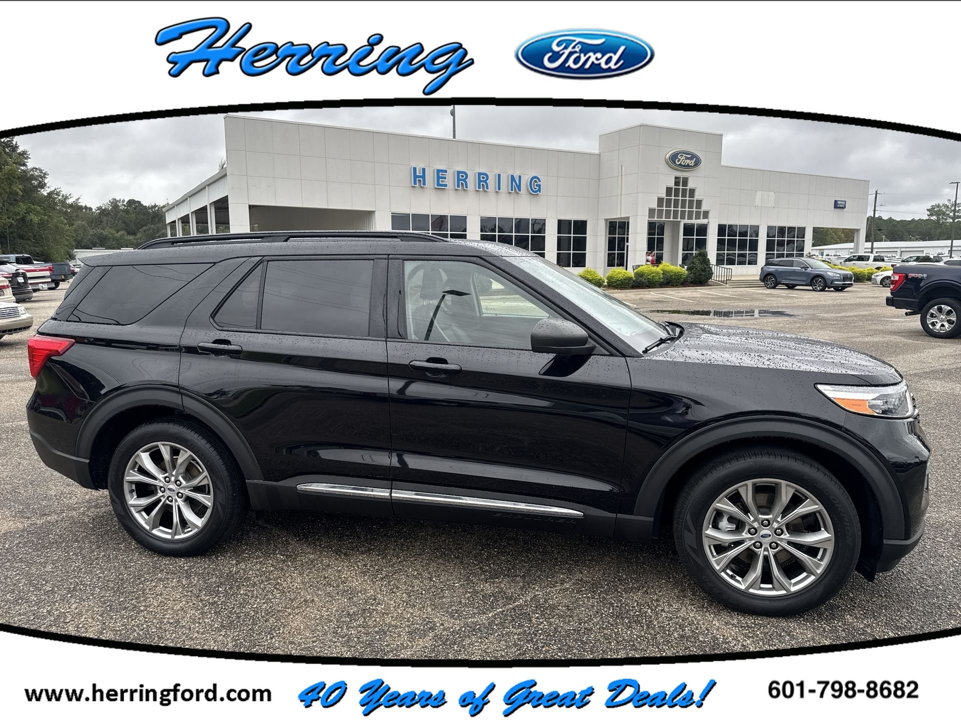 2023 Ford Explorer
