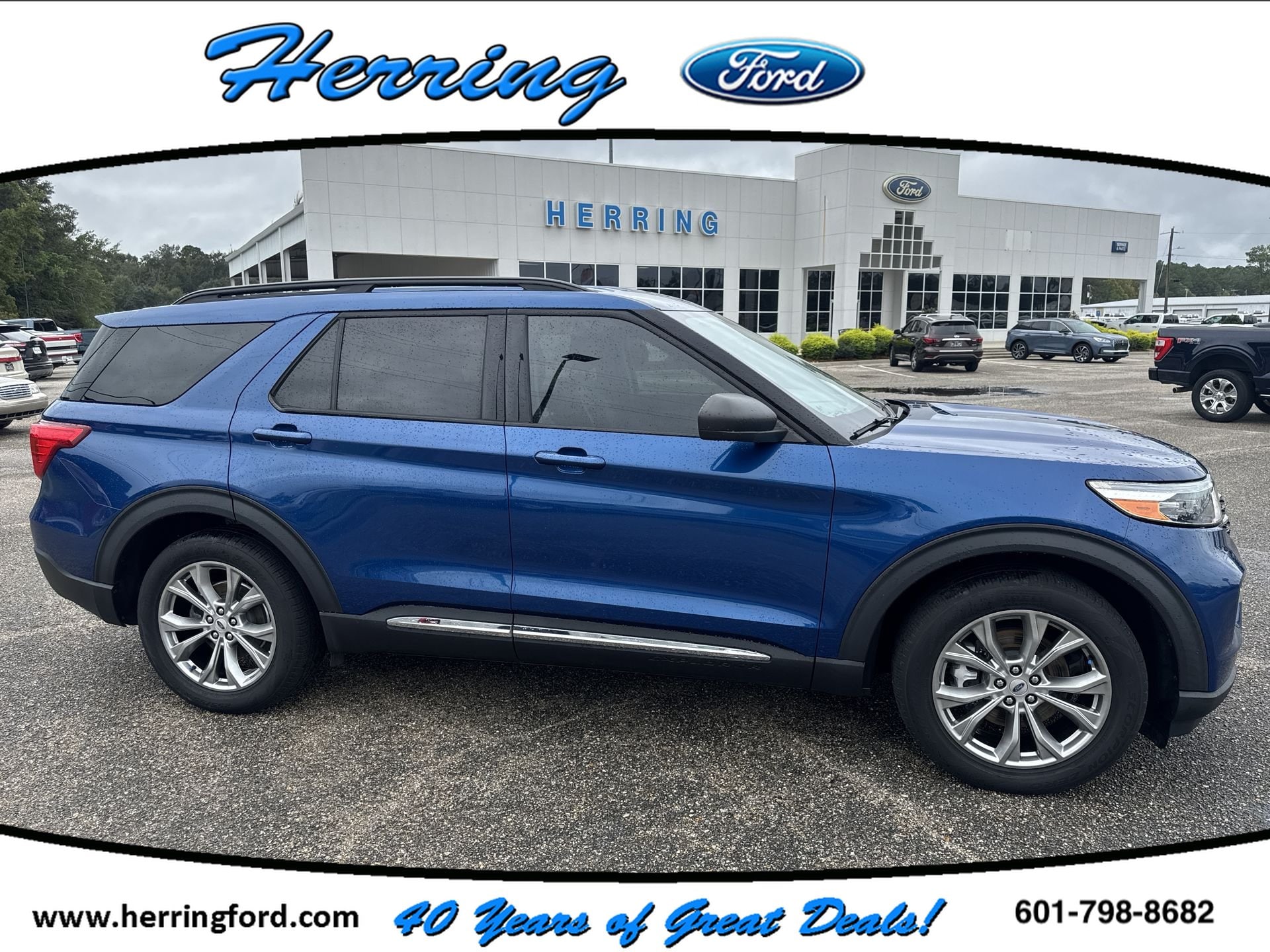 2023 Ford Explorer