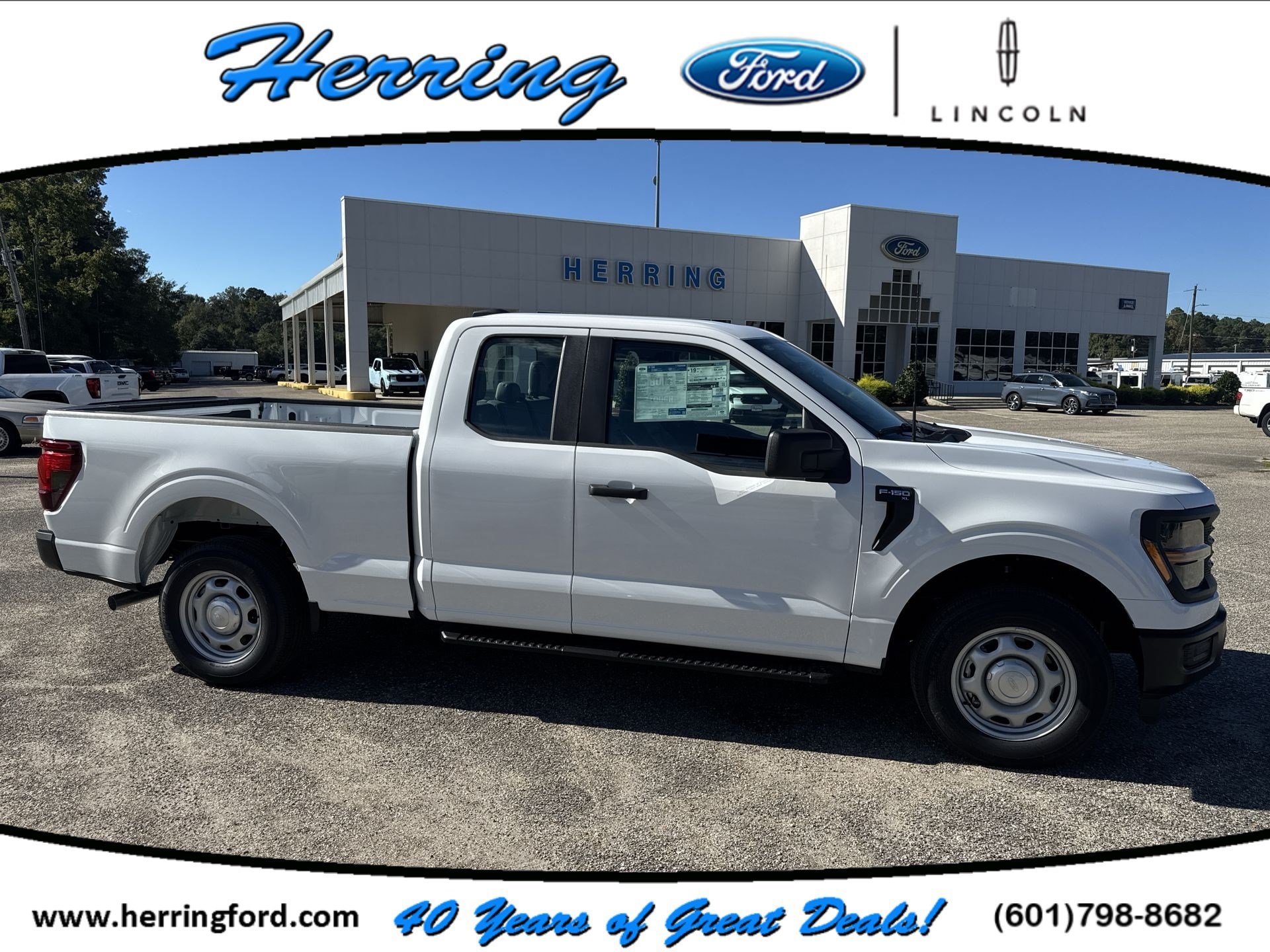 2026 Ford F-150
