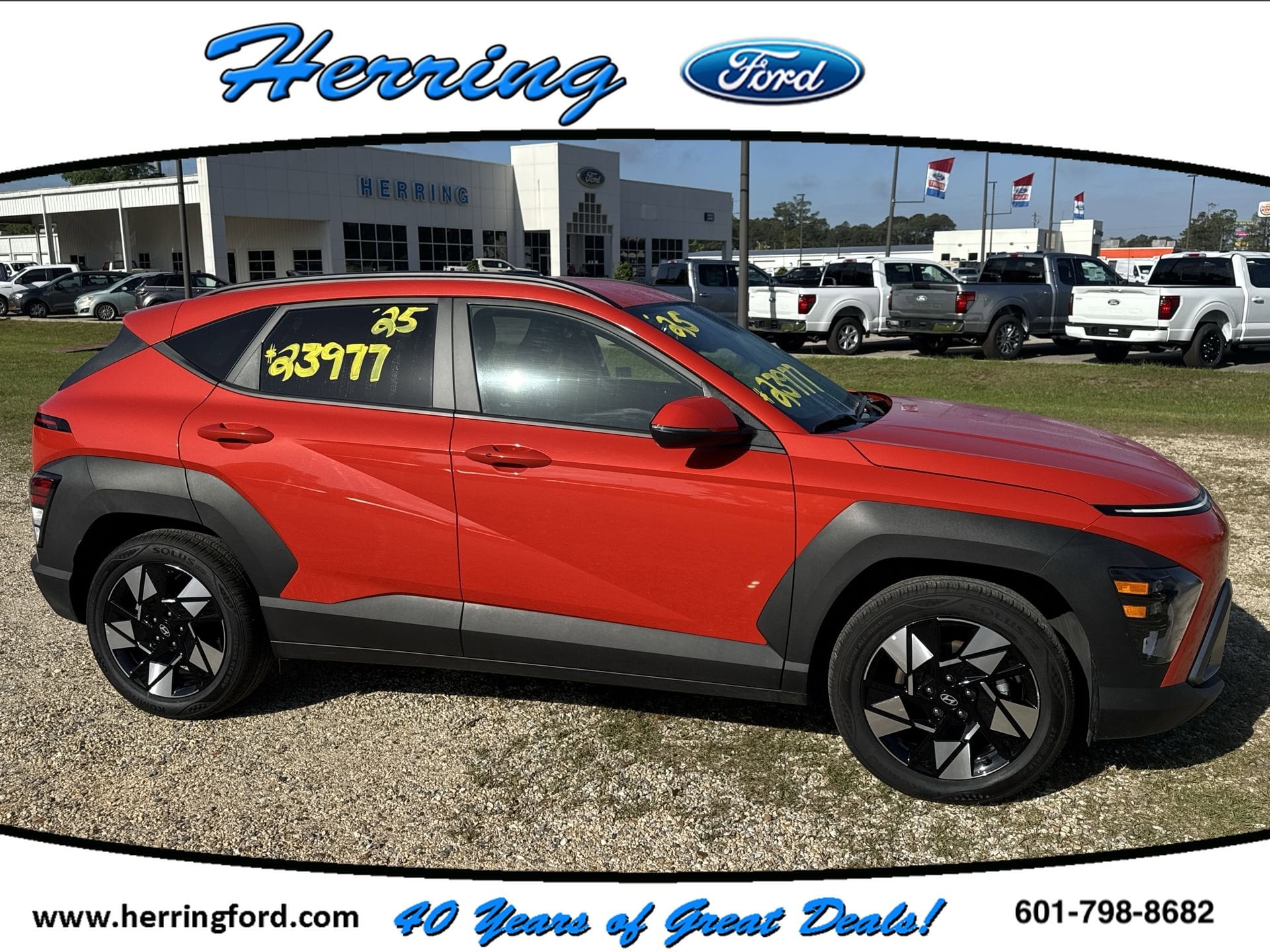 2025 Hyundai Kona SEL