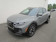  Hyundai Santa Cruz