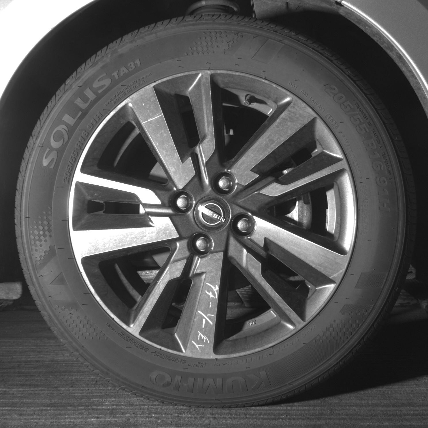 Thumbnail: 2025 Nissan Versa - 10