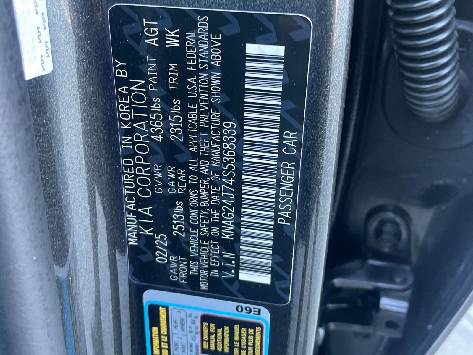 Thumbnail: 2025 Kia K5 - 29