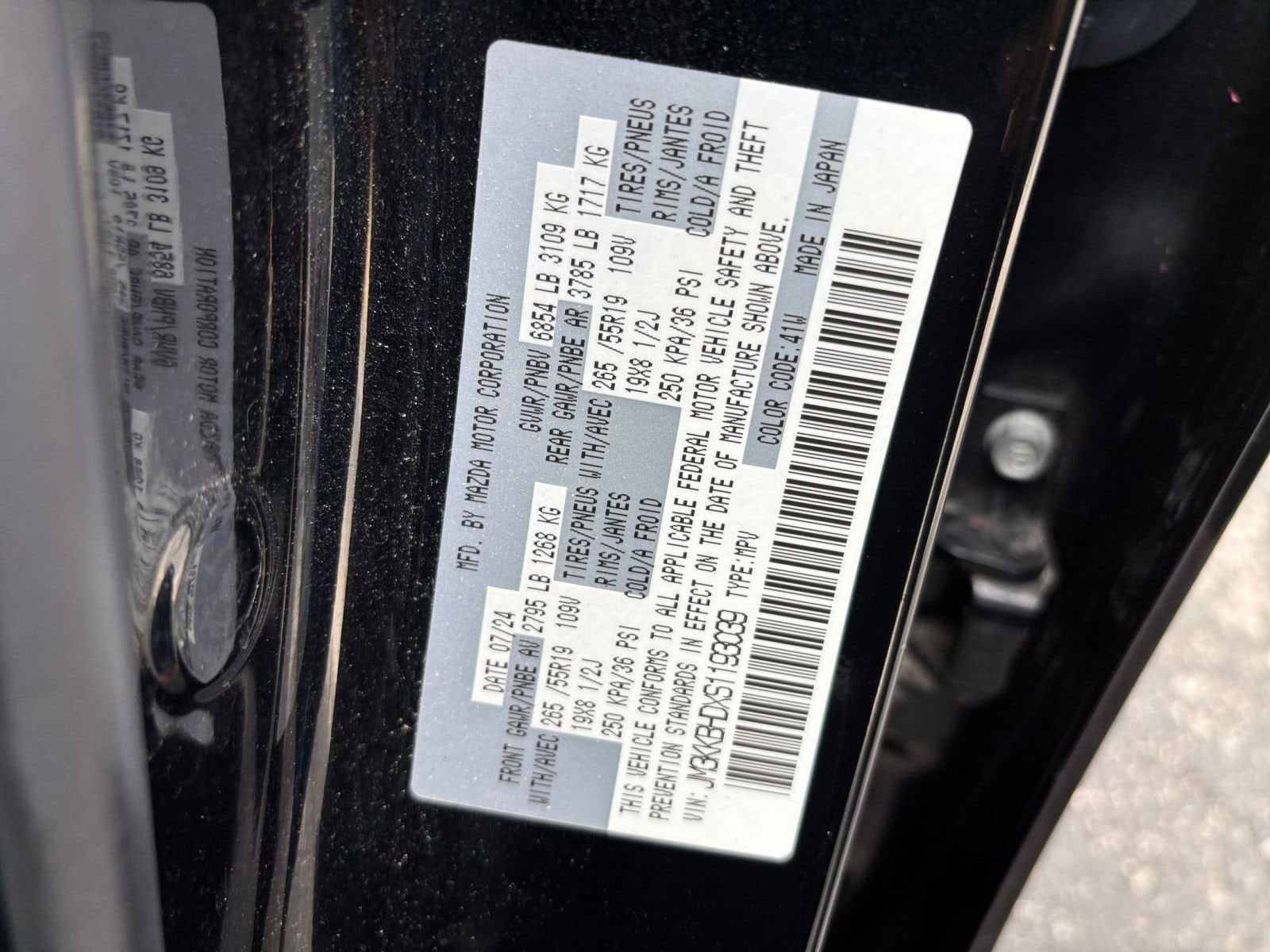 Thumbnail: 2025 Mazda CX-90 - 22