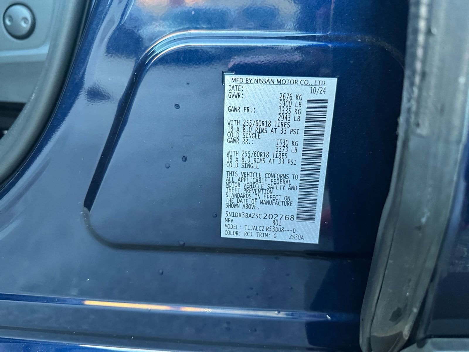 Thumbnail: 2025 Nissan Pathfinder - 30