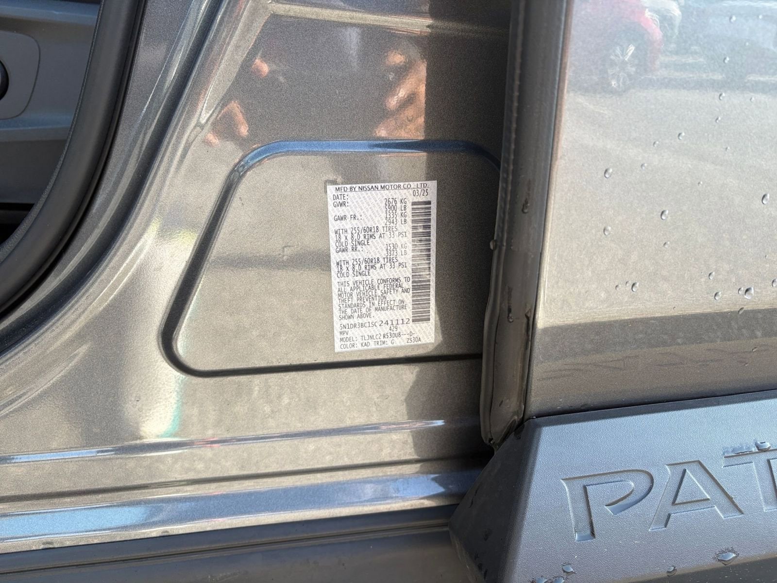 Thumbnail: 2025 Nissan Pathfinder - 32