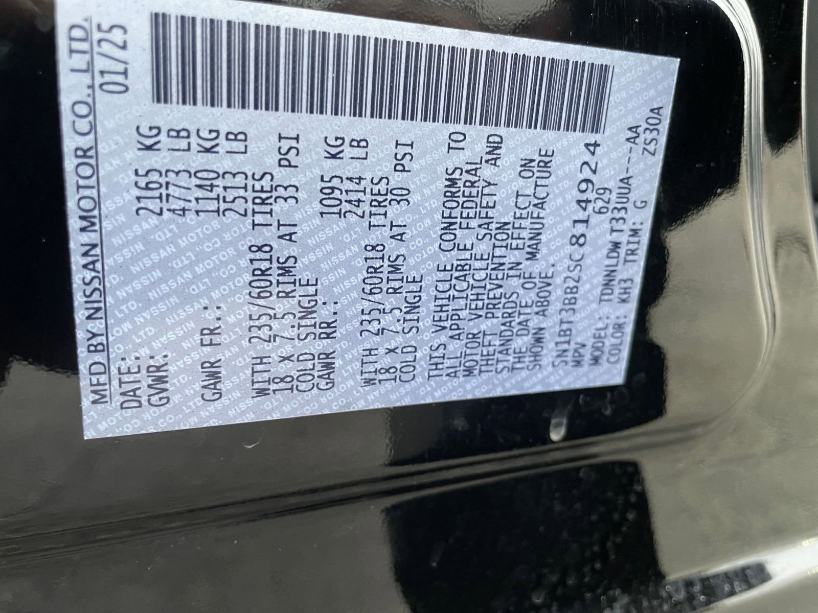 Thumbnail: 2025 Nissan Rogue - 31