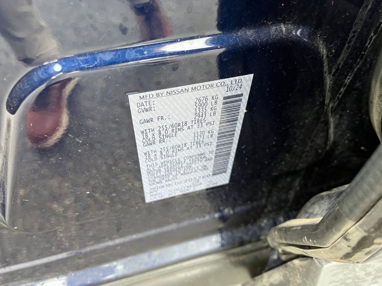 Thumbnail: 2025 Nissan Pathfinder - 9