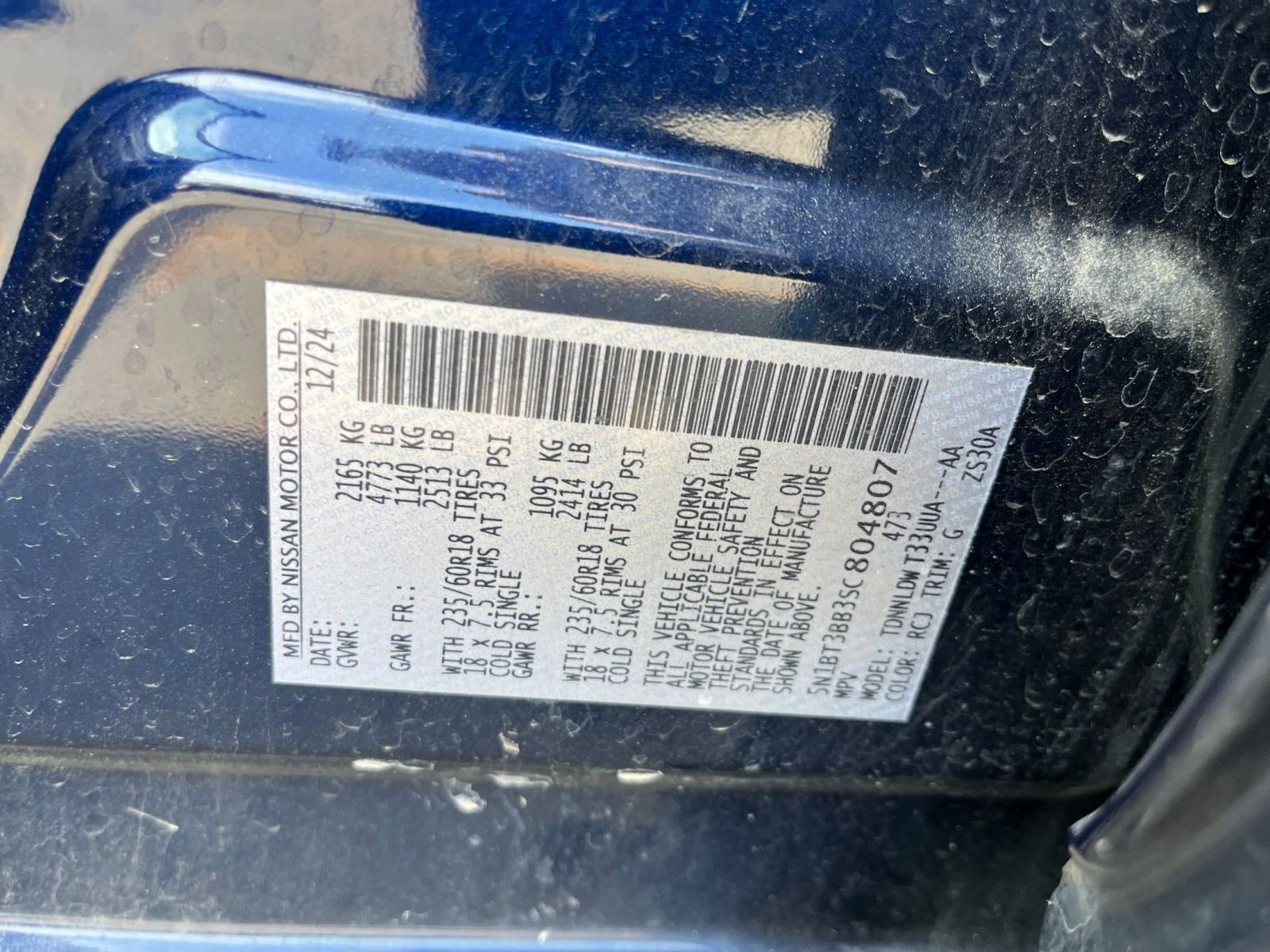 Thumbnail: 2025 Nissan Rogue - 30