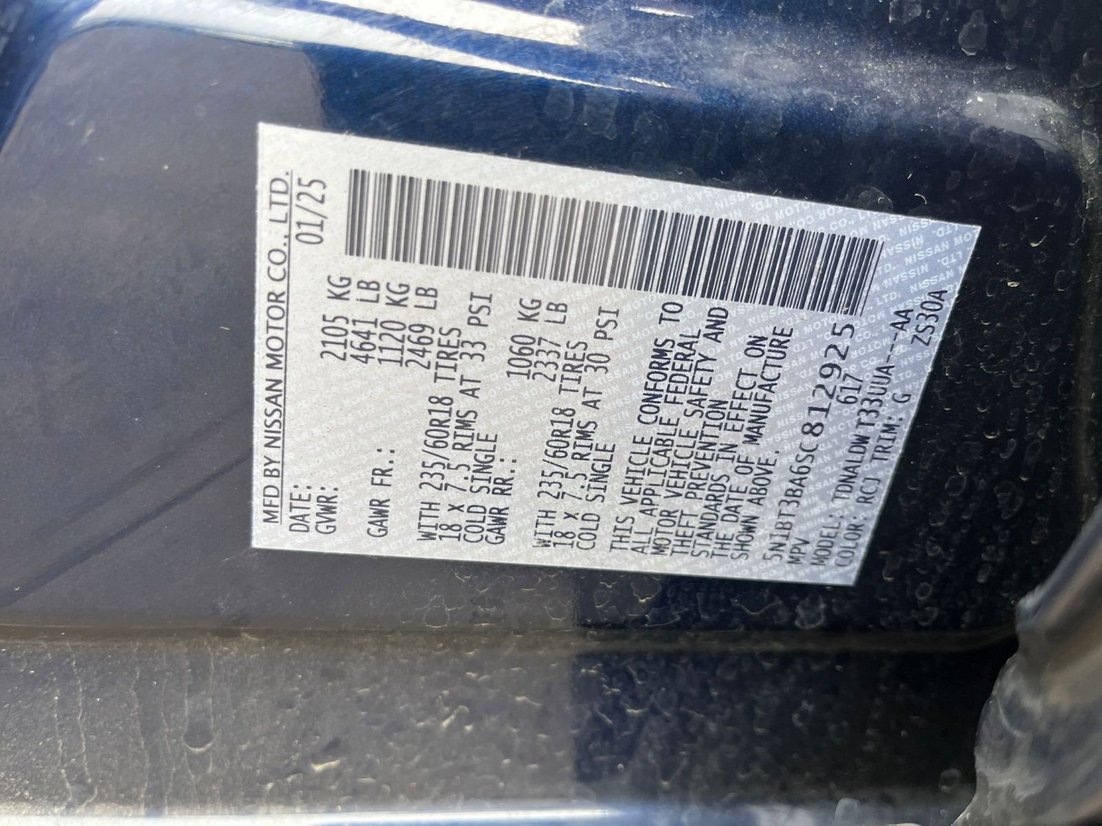 Thumbnail: 2025 Nissan Rogue - 31