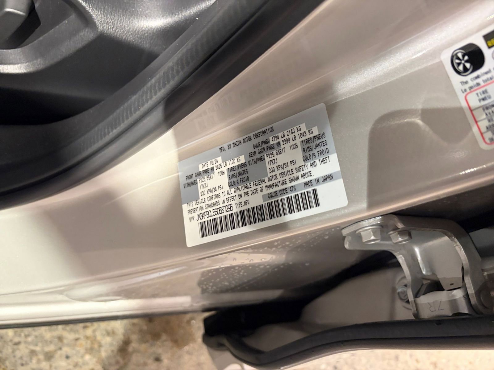 Thumbnail: 2025 Mazda CX-5 - 32