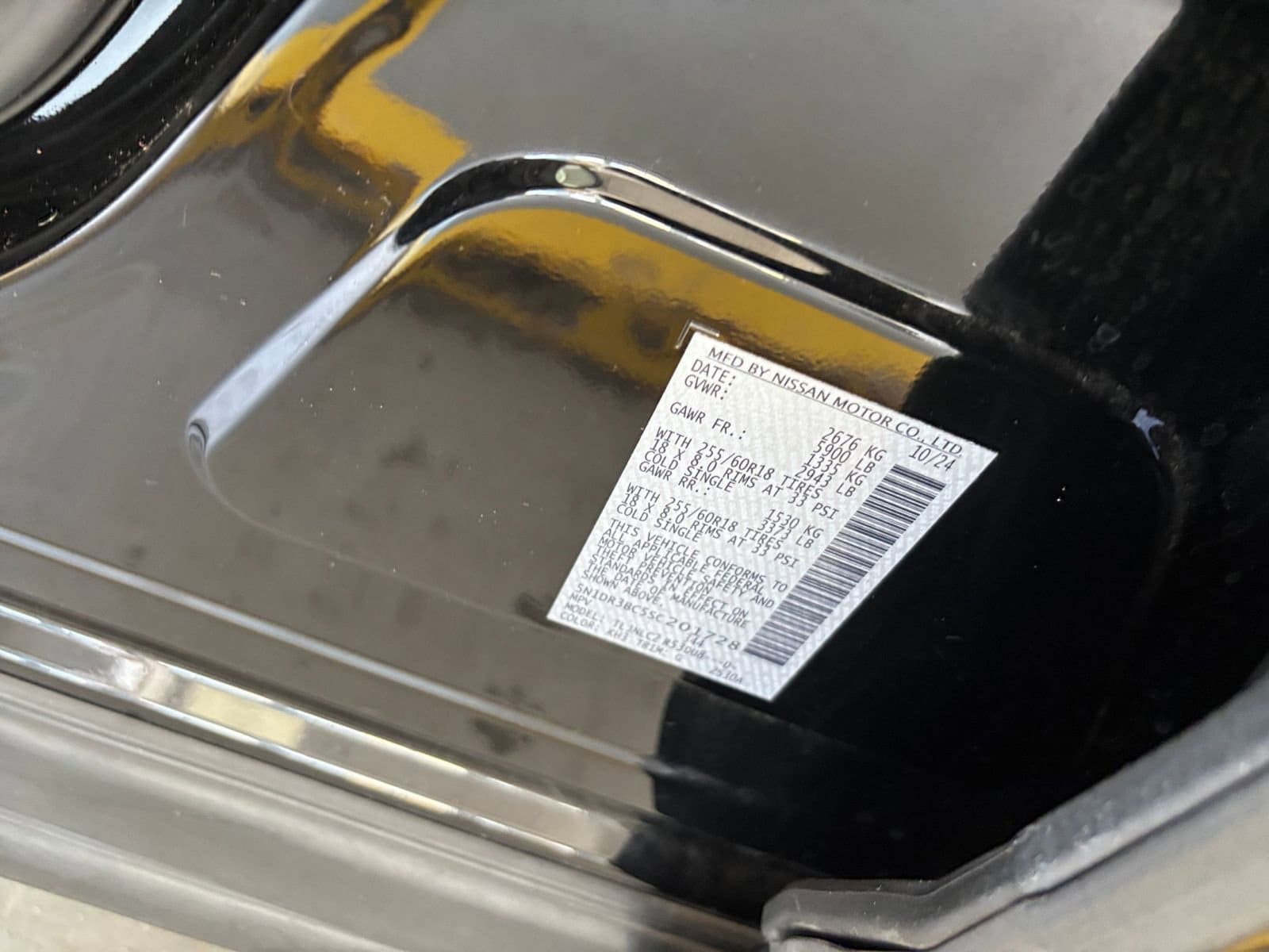 Thumbnail: 2025 Nissan Pathfinder - 30