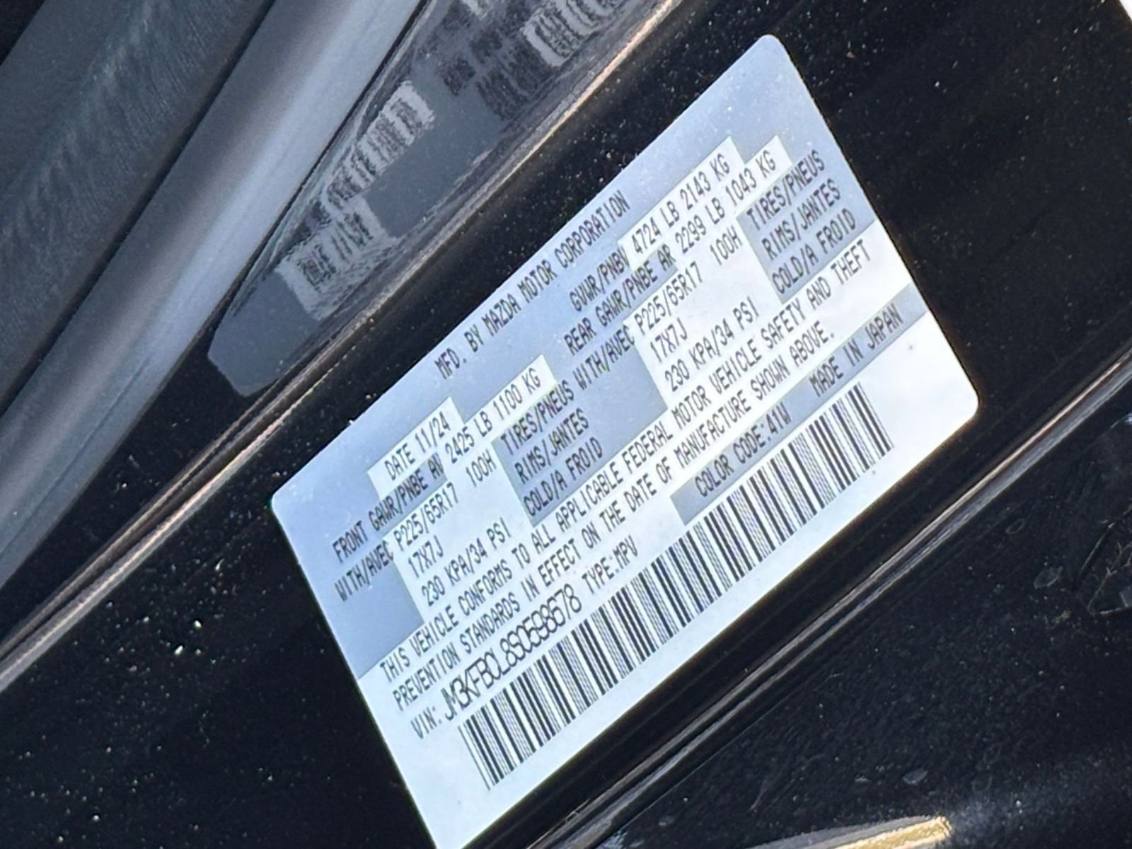 Thumbnail: 2025 Mazda CX-5 - 29