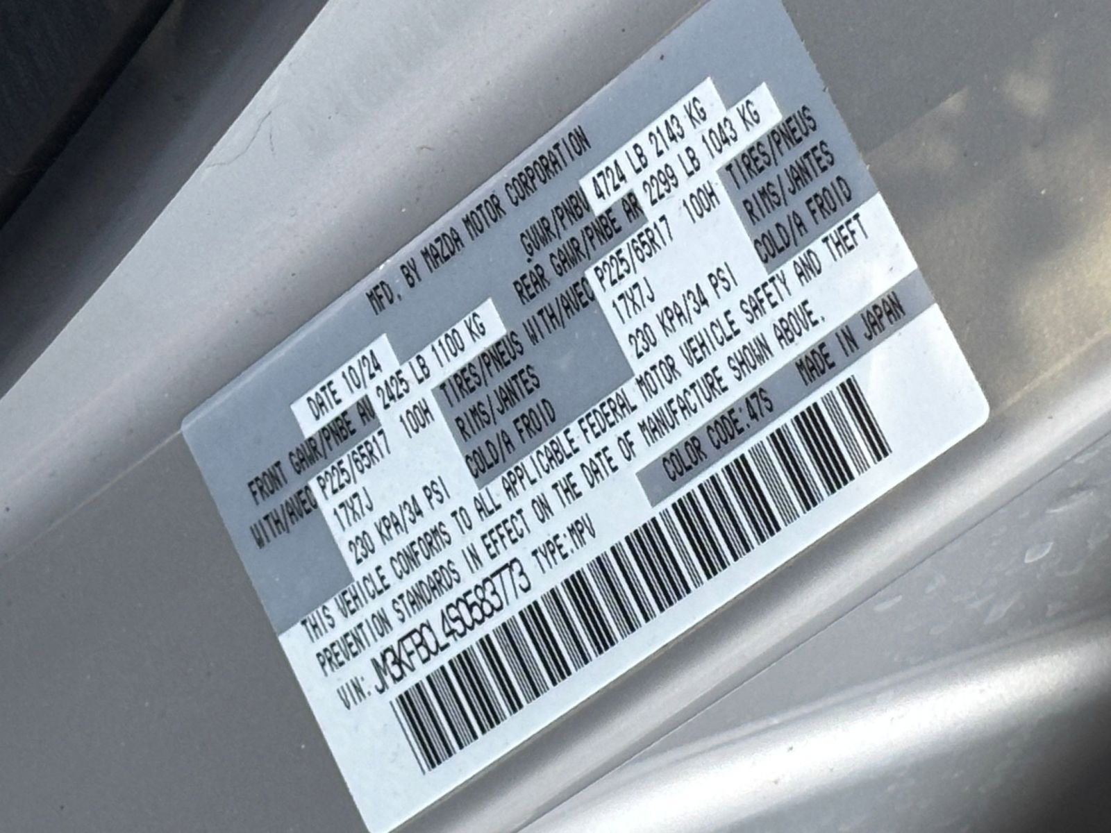 Thumbnail: 2025 Mazda CX-5 - 30