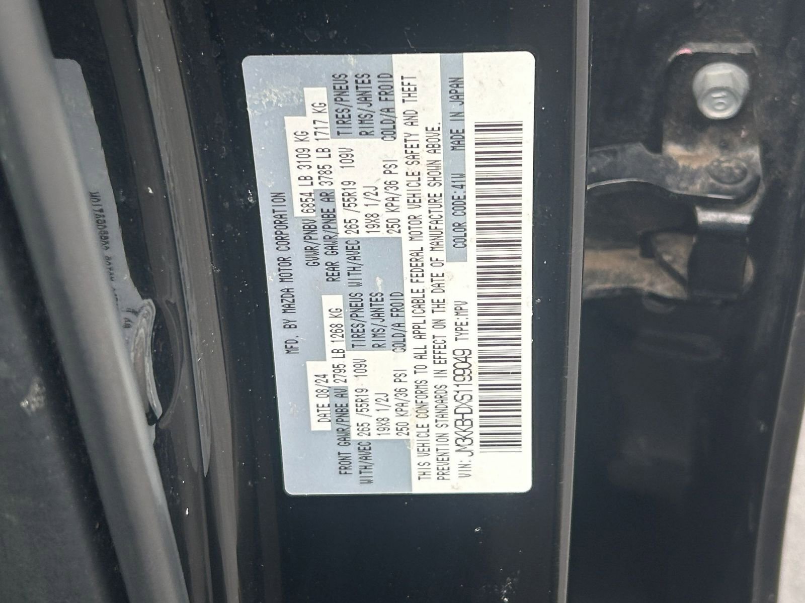 Thumbnail: 2025 Mazda CX-90 - 33