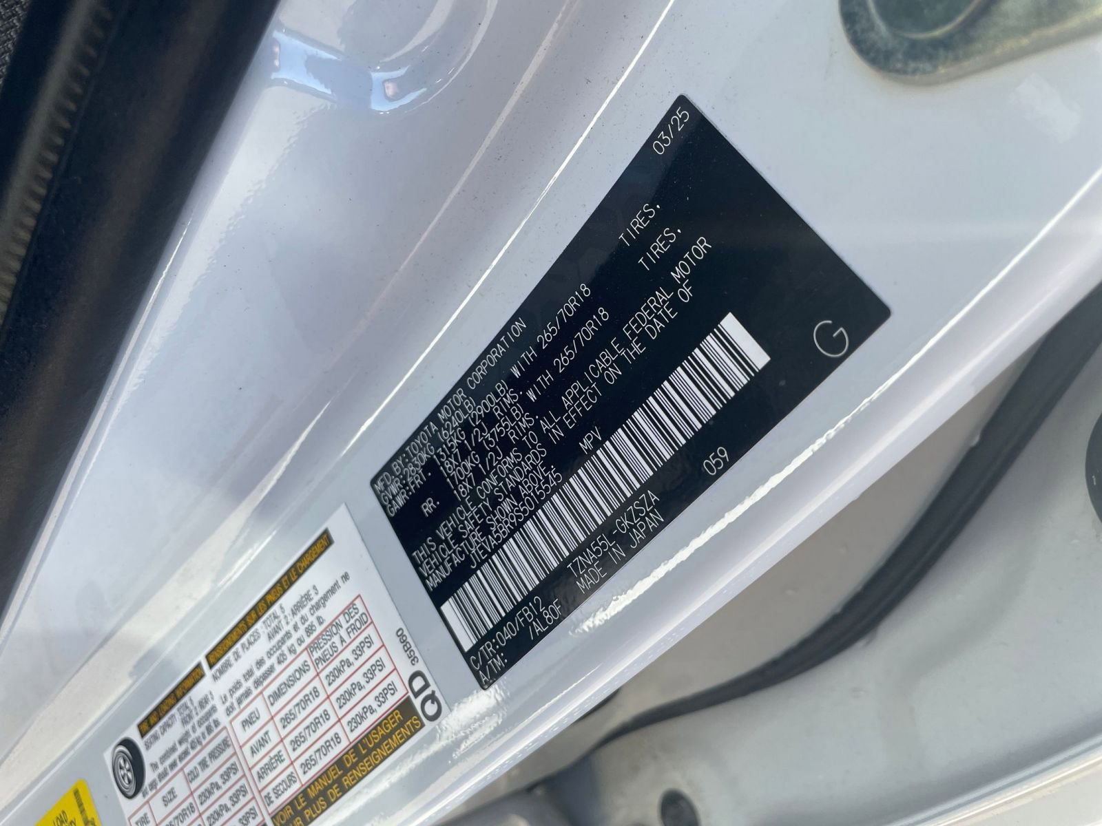 Thumbnail: 2025 Toyota 4Runner - 29