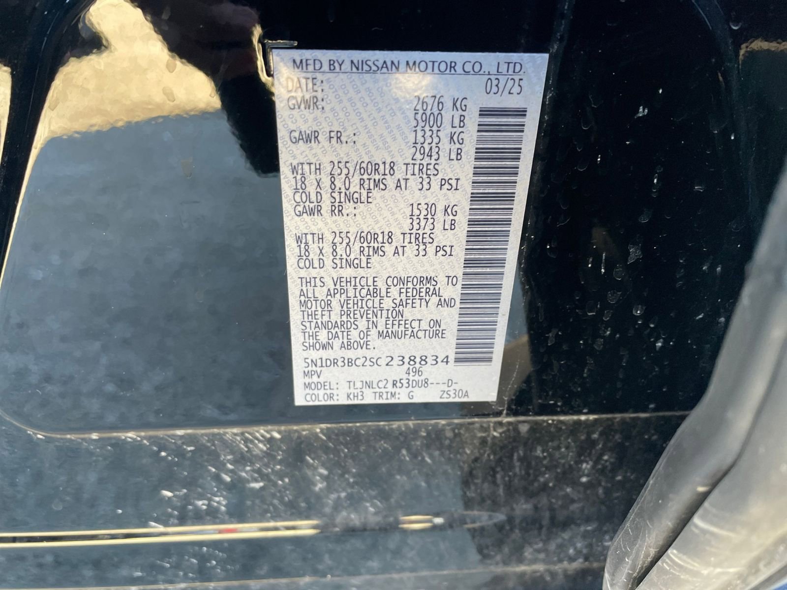 Thumbnail: 2025 Nissan Pathfinder - 32