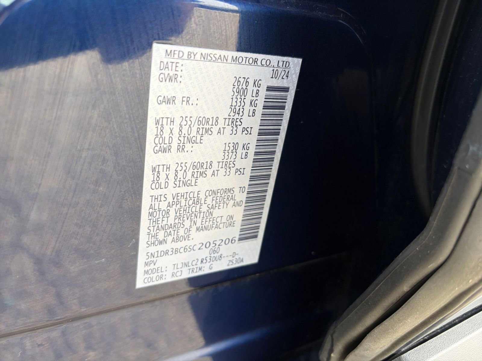 Thumbnail: 2025 Nissan Pathfinder - 31