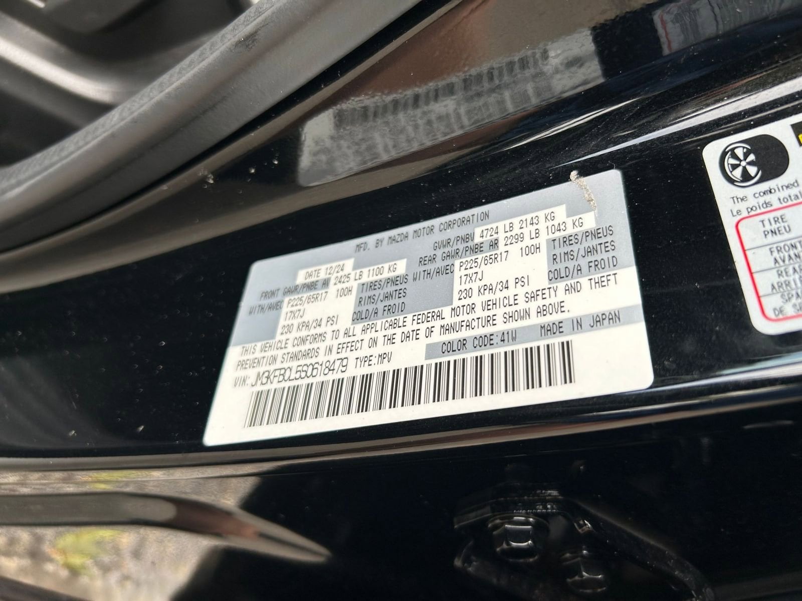 Thumbnail: 2025 Mazda CX-5 - 10