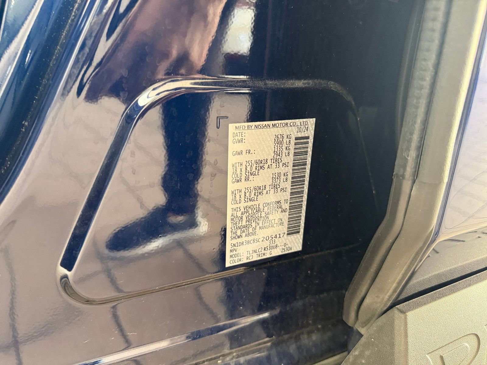 Thumbnail: 2025 Nissan Pathfinder - 22